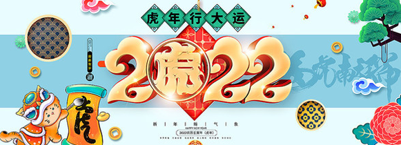 關(guān)于做好保障春節(jié)前訂單如期交付的通知  關(guān)于做好保障春節(jié)前訂單如期交付的通知
